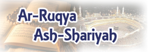 Ar-Ruqya Ash-Shariyah Members Forum